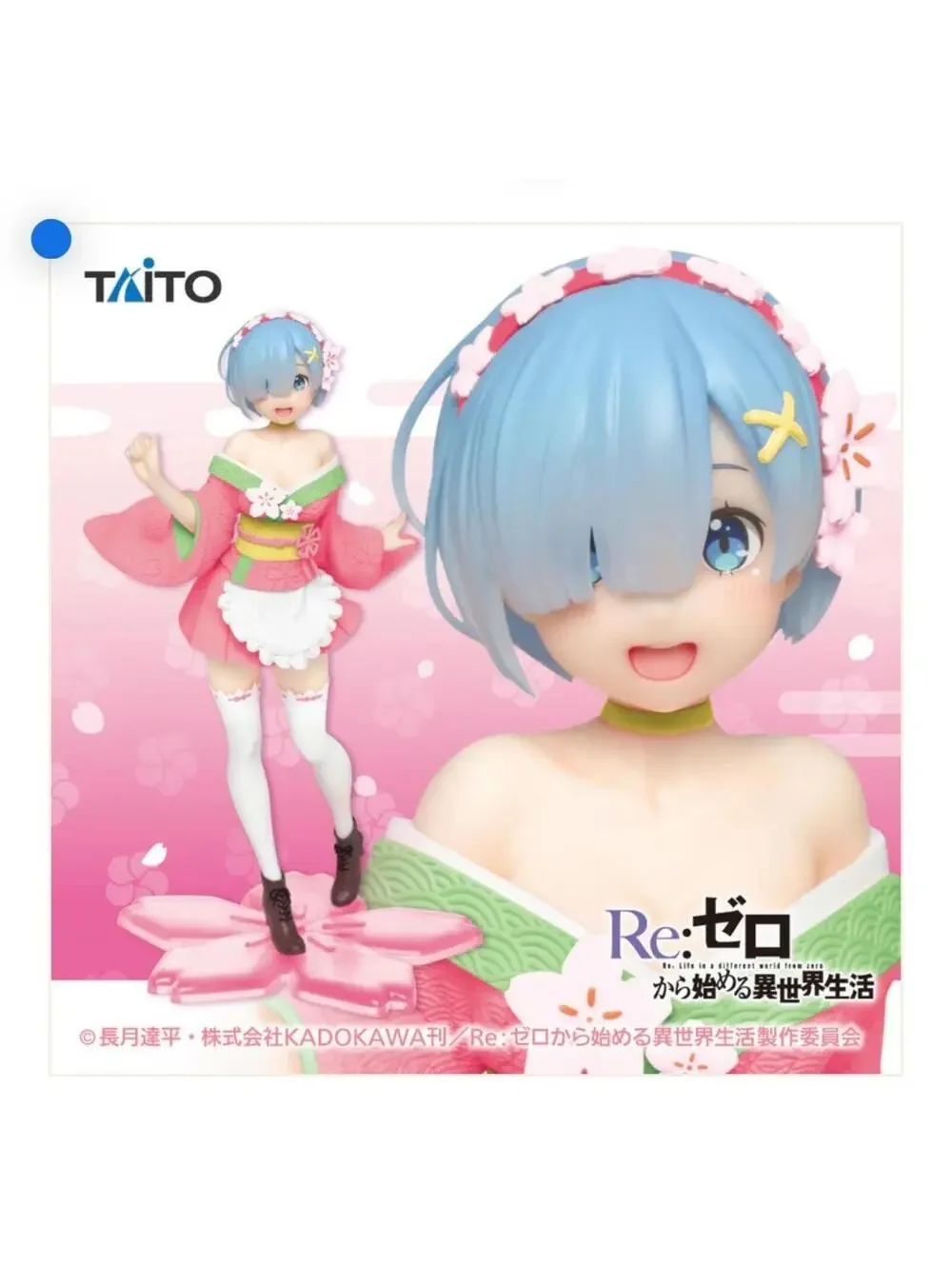 Taito Rem Anime Figure Re:Zero Pink Sakura Maid Outfit Kimono Style